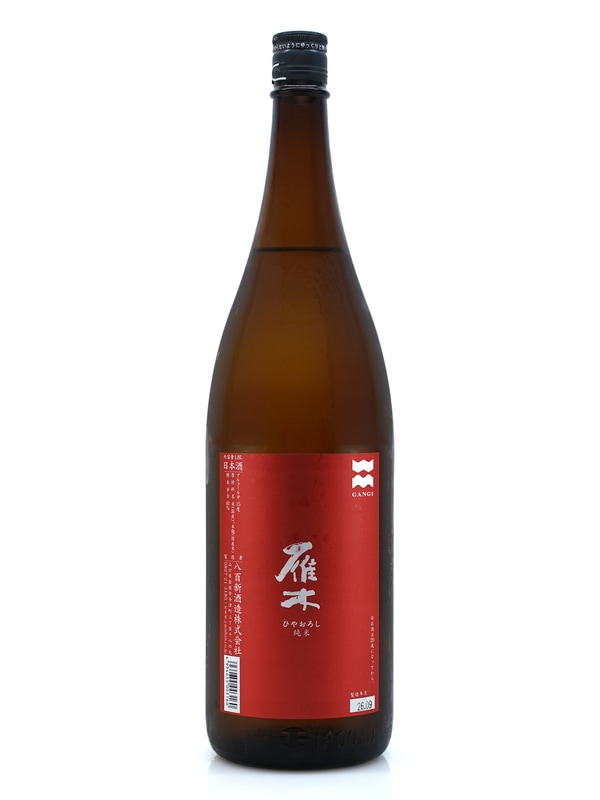 雁木 純米 ひやおろし 1800ml