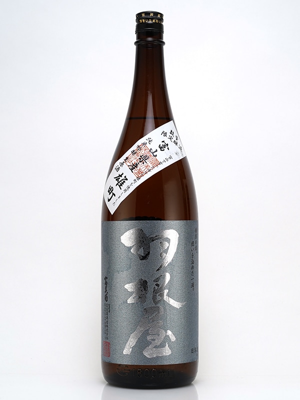 羽根屋 純米吟醸 生原酒 富山県産雄町 1800ml ※クール便推奨