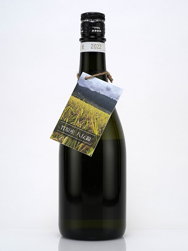 龍勢 和みの辛口 竹原産八反錦 試験醸造 720ml