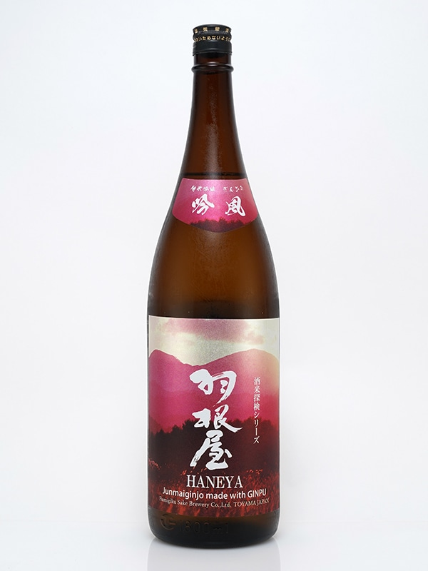 羽根屋 純米吟醸 吟風 生酒 1800ml ※クール便推奨