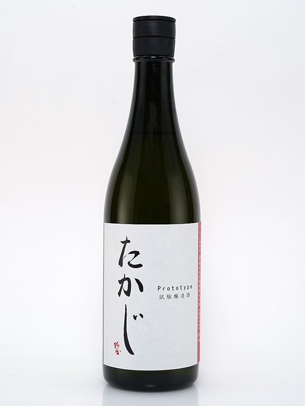 たかじ プロトタイプ 純米吟醸 生原酒 720ml ※クール便推奨