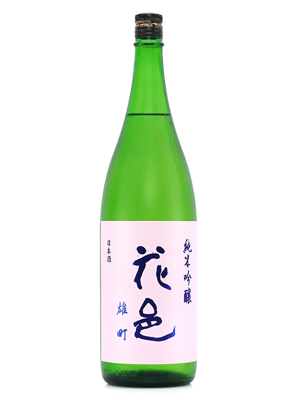 花邑 純米吟醸 雄町 火入 1800ml ※クール便推奨