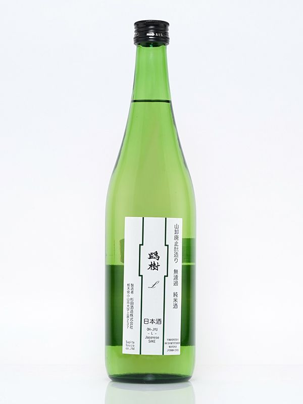 鴎樹 -L- 山卸廃止もと造り 純米 原酒 720ml ※クール便推奨