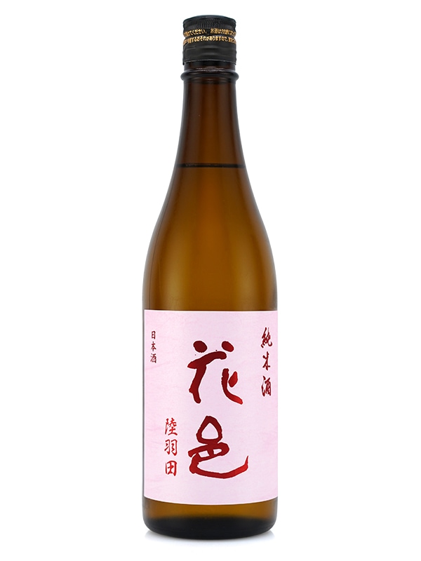 花邑 純米 陸羽田（りくうでん）火入 720ml ※クール便推奨
