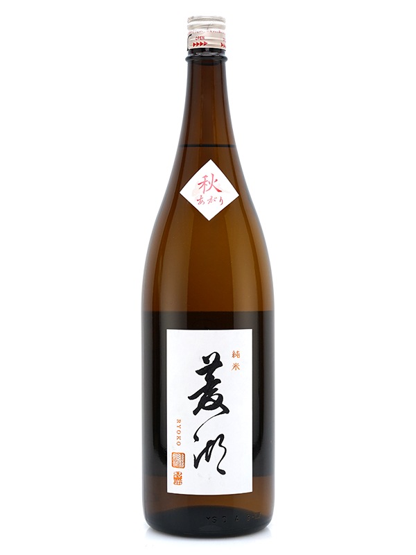 菱湖 純米 秋あがり 1800ml ※クール便推奨