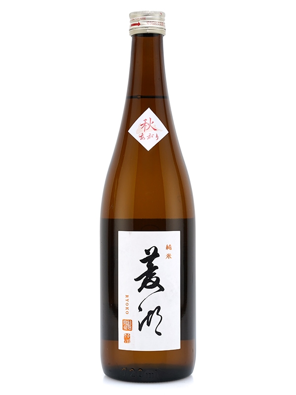 菱湖 純米 秋あがり 720ml ※クール便推奨