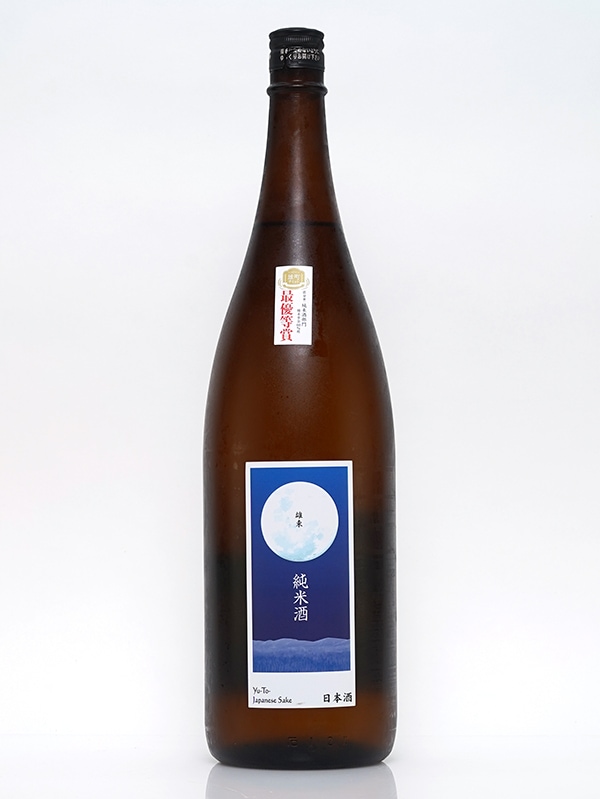 雄東 純米 原酒 雄町サミット最優等賞受賞酒 1800ml