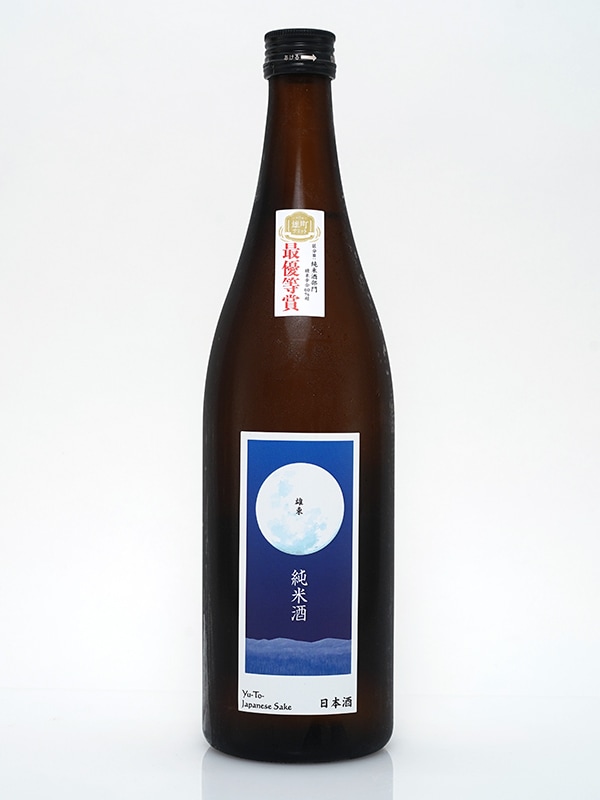 雄東 純米 原酒 雄町サミット最優等賞受賞酒 720ml