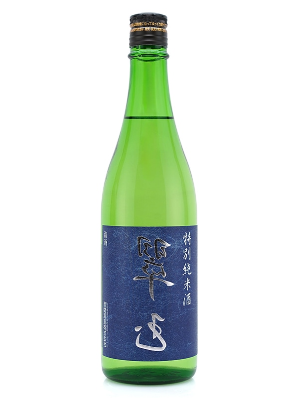 裏翠玉 特別純米 720ml ※クール便推奨