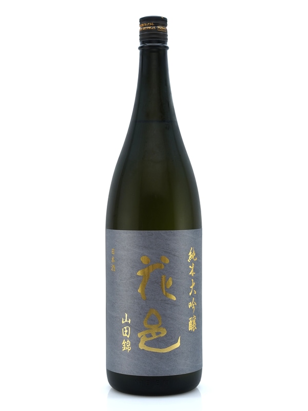 花邑 純米大吟醸 山田錦 1800ml ※クール便推奨