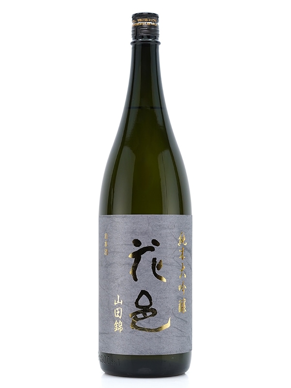 花邑 純米大吟醸 山田錦 1800ml ※クール便推奨