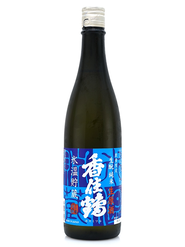 香住鶴 生もと純米 生原酒 氷温貯蔵 720ml ※クール便推奨