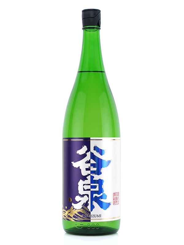 谷泉 純米 生原酒 1800ml ※クール便推奨