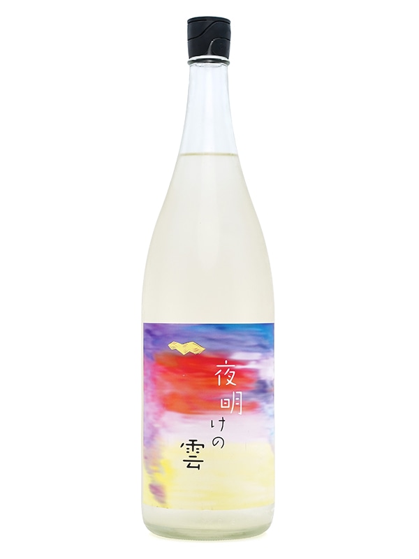 池雲 純米 生原酒 夜明けの雲 1800ml ※クール便推奨