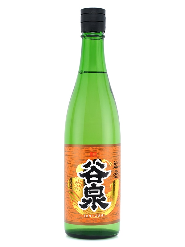 谷泉 純米 720ml