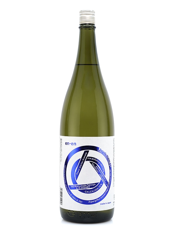 【みさりん】地方自治60周年記念　兵庫・和歌山・香川　新品未開封 和歌山の地酒 高野山の麓 紀州 本味醂