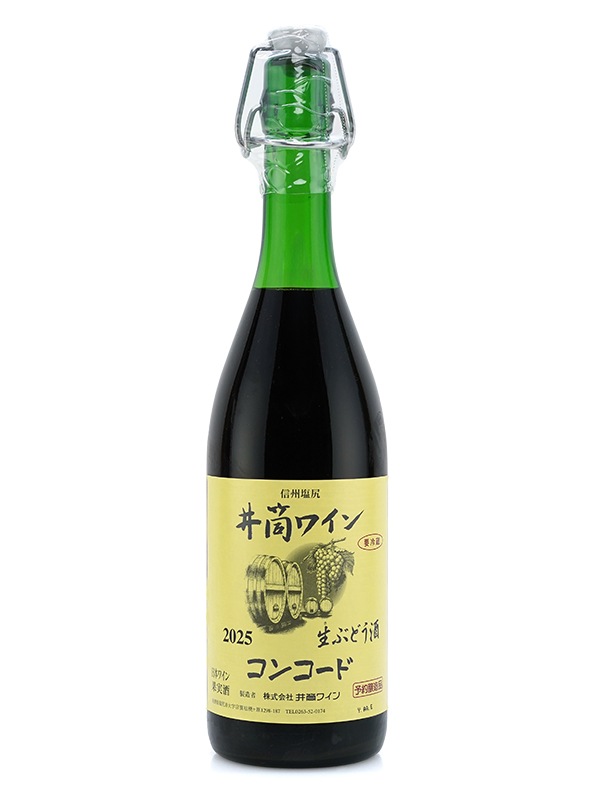 井筒ワイン 生ワイン コンコード 赤 720ml ※クール便推奨