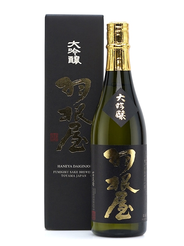 羽根屋 大吟醸 720ml ※クール便推奨