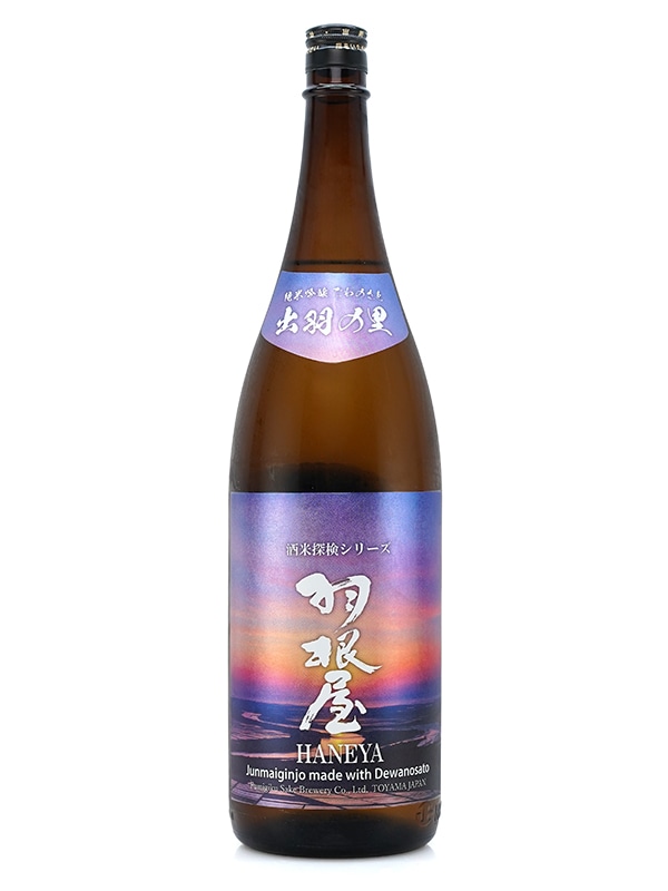 羽根屋 純米吟醸 出羽の里 生酒 1800ml ※クール便推奨