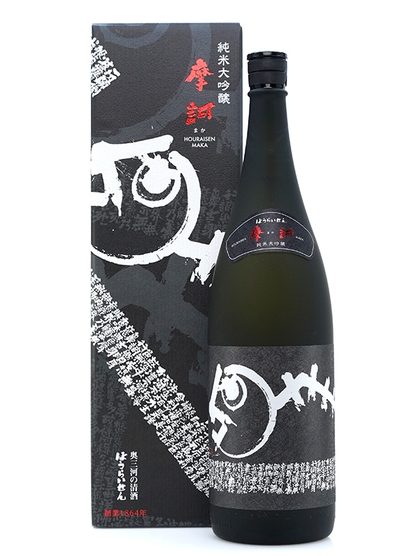 蓬莱泉 純米大吟醸 摩訶 (まか)  1800ml ※クール便推奨