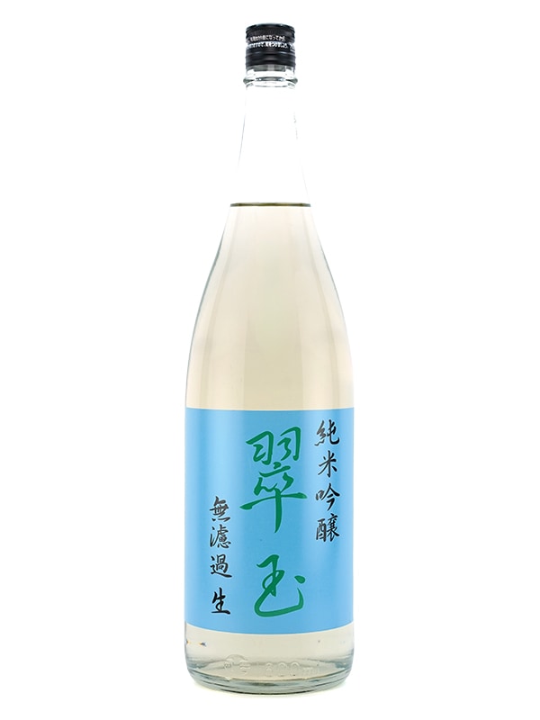 翠玉 純米吟醸 生酒 1800ml ※クール便推奨