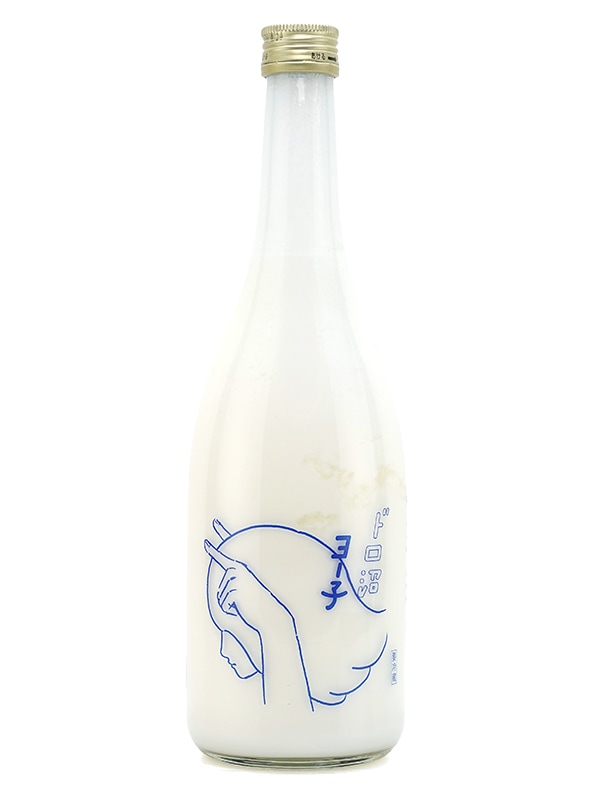 ドロ沼 ヨー子 720ml ※クール便推奨