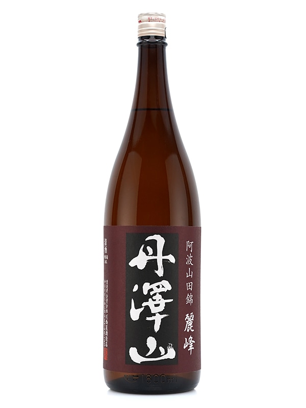 丹澤山 純米 麗峰 阿波山田錦 60 火入 1800ml