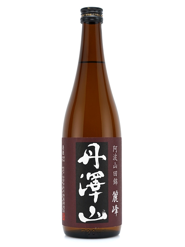 丹澤山 純米 麗峰 阿波山田錦 60 火入 720ml