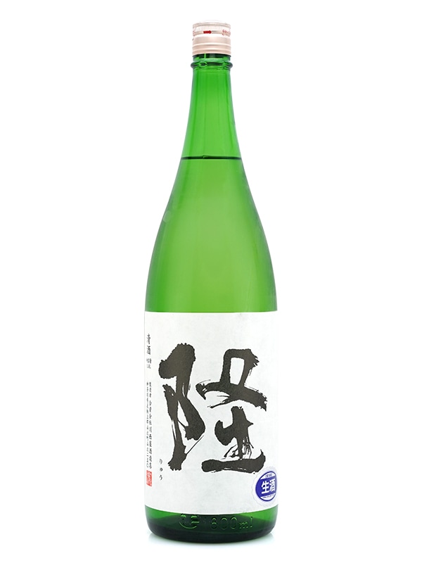 隆 純米吟醸 若水 55 生酒（白隆）1800ml ※クール便推奨