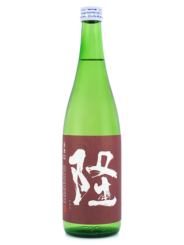 隆 純米吟醸 五百万石 50 生酒（赤紫隆） 720ml ※クール便推奨