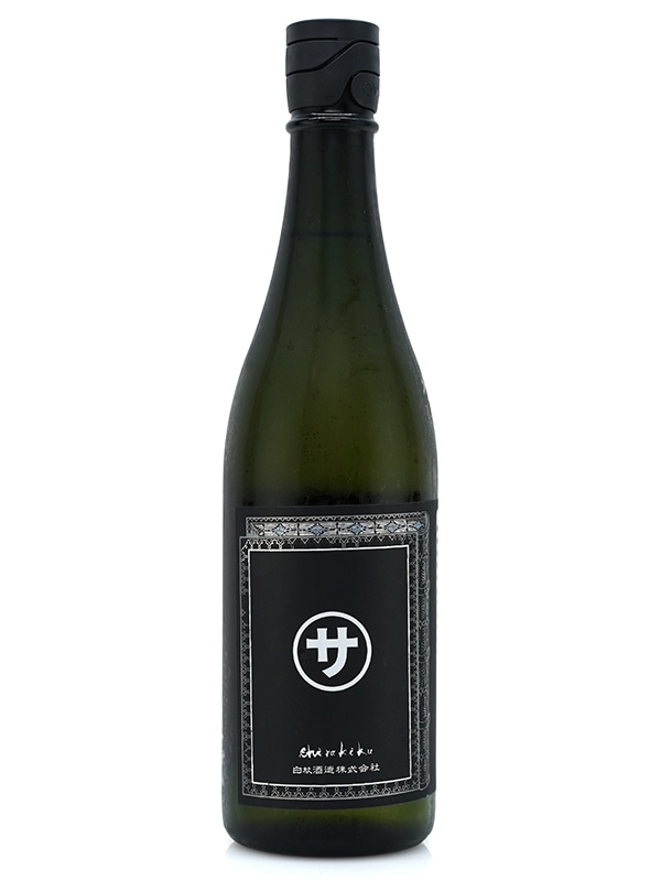 白木久 純米 生原酒 マルサな二人 720ml ※クール便推奨