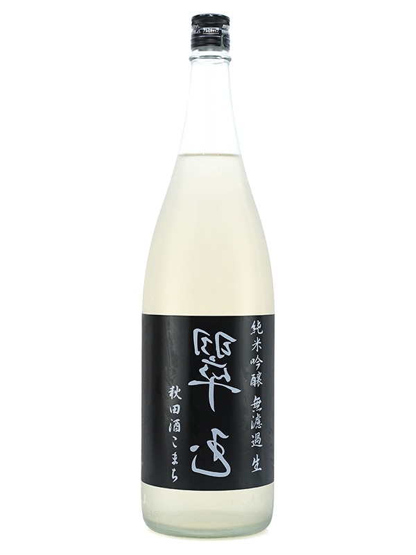 裏翠玉 純米吟醸 秋田酒こまち 生 1800ml ※クール便推奨