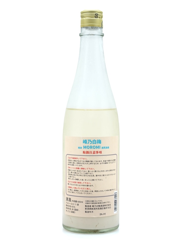 峰乃白梅 純米 超荒濾過 生 MOROMI 680ml ※クール便推奨