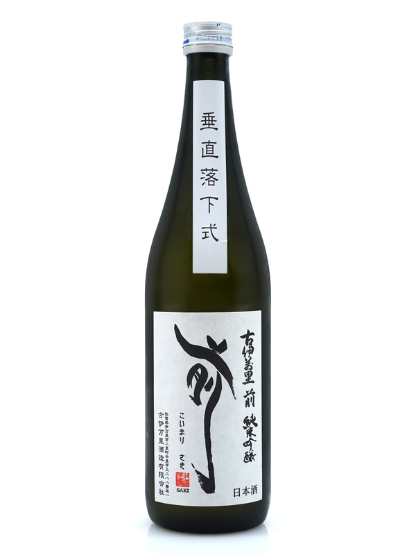 古伊万里 前 純米吟醸 垂直落下式 720ml