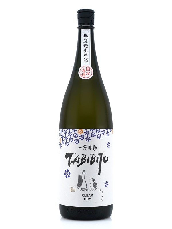 一念不動 TABIBITO CLEAR DRY 生原酒 1800ml ※クール便推奨