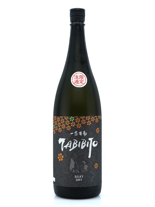 一念不動 TABIBITO SILKY DRY 火入Ver. 1800ml ※クール便推奨