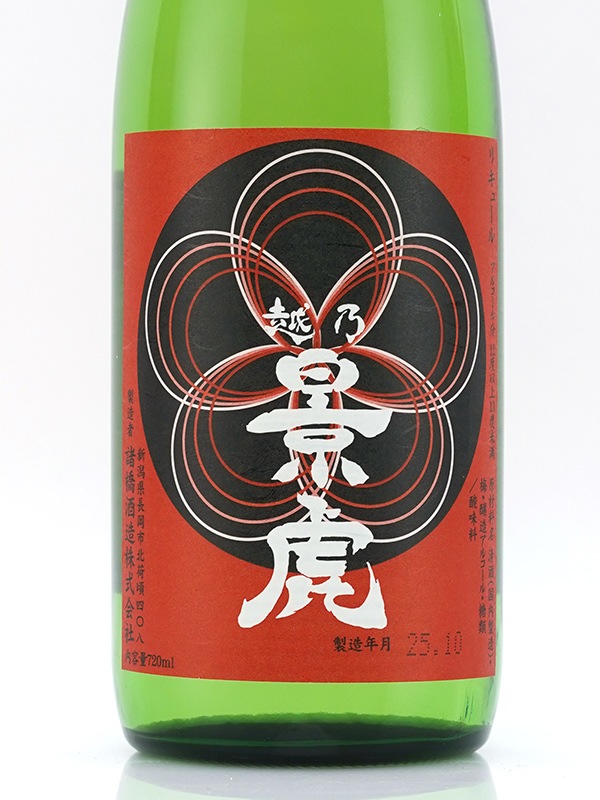 越乃景虎 梅酒 720ml