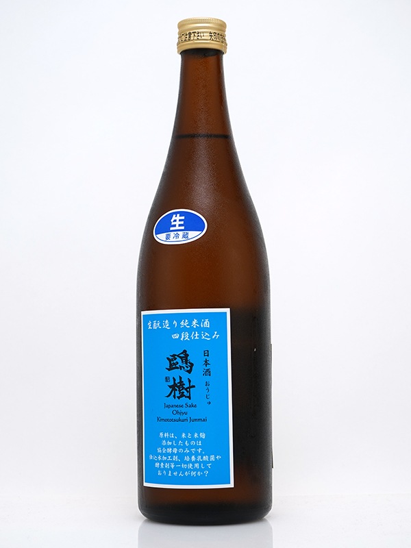 鴎樹 生もと 純米 生原酒 四段仕込み 720ml ※クール便推奨