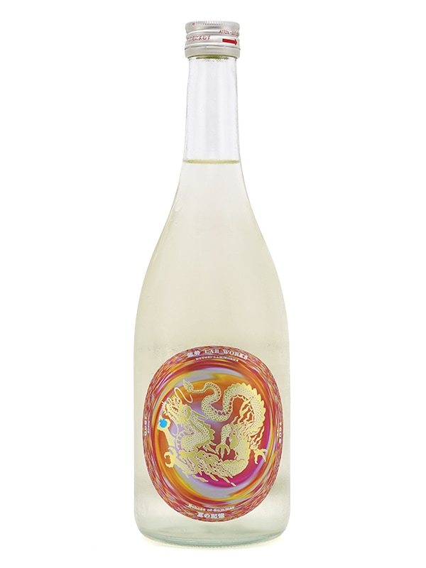 龍勢 Lab. Works 夏の記憶 Echoes of Summer 720ml ※クール便推奨