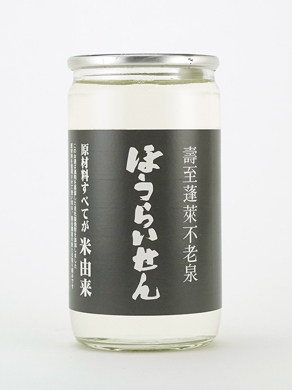 蓬莱泉 別撰 米由来 カップ 180ml