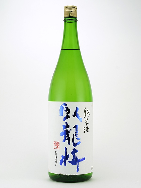 臥龍梅 純米 1800ml