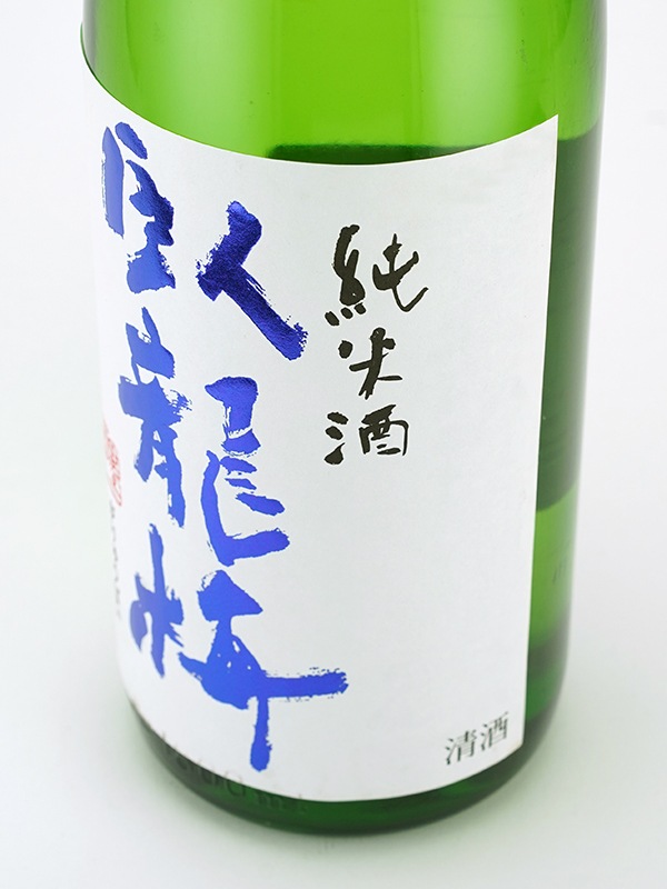 臥龍梅 純米 1800ml