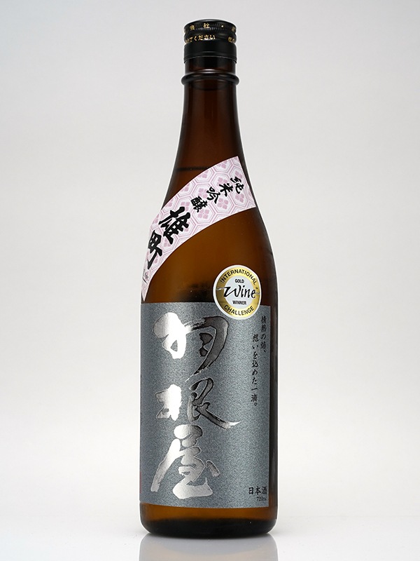 羽根屋 純米吟醸 生原酒 雄町 720ml ※クール便推奨