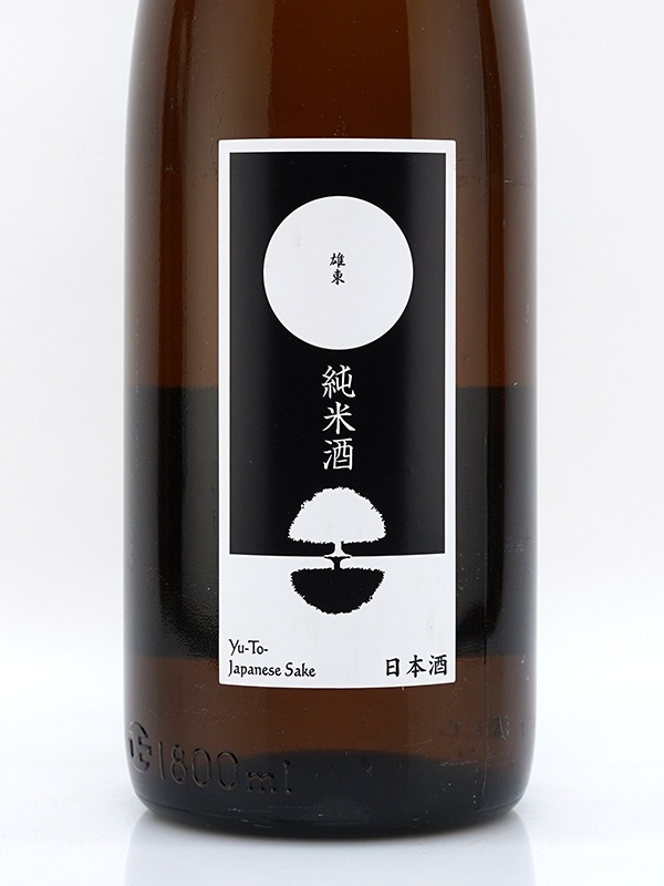 雄東 純米 原酒 秋あがり 1800ml
