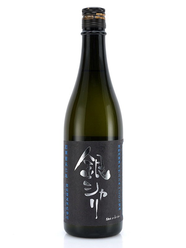 銀シャリ 特別純米 原酒 火入 720ml
