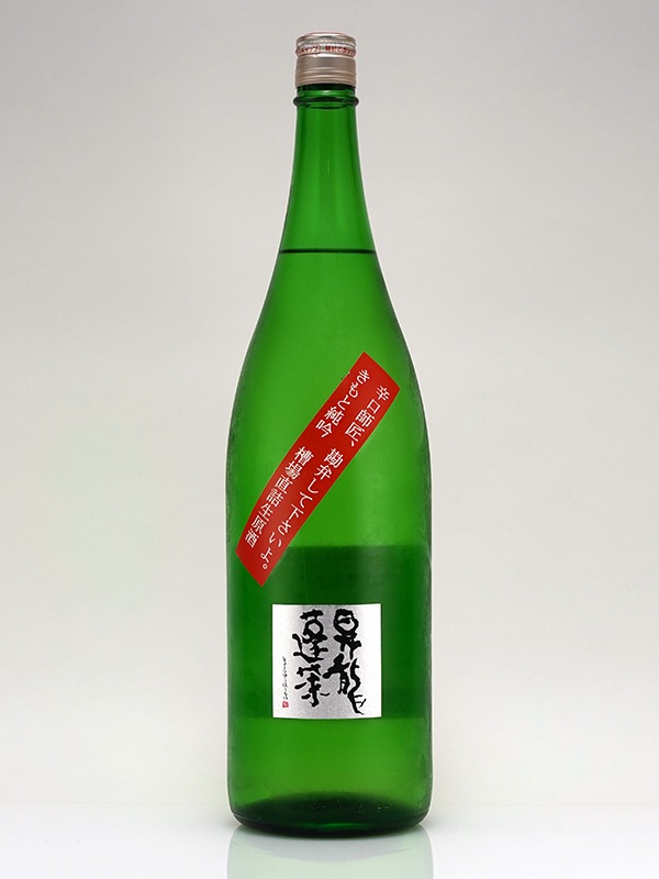昇龍蓬莱 生もと 純米吟醸 生原酒 山田錦 60 「辛口師匠勘弁して下さいよ。」 1800ml ※クール便推奨