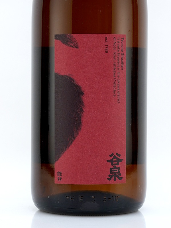 谷泉 能登陽 Noto Hinata 1800ml