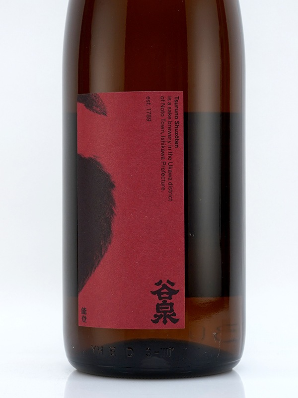 谷泉 能登陽 Noto Hinata 1800ml