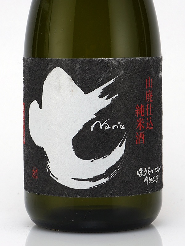 蓬莱泉 山廃純米 NANA 生酒 720ml ※クール便推奨