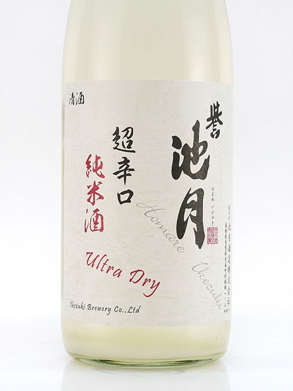 誉池月 純米 生原酒 佐香錦 75 超辛口 あらばしり 1800ml ※クール便推奨